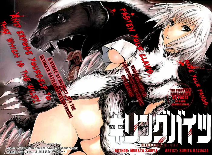 Killing Bites Chapter 1 image 03_optimized
